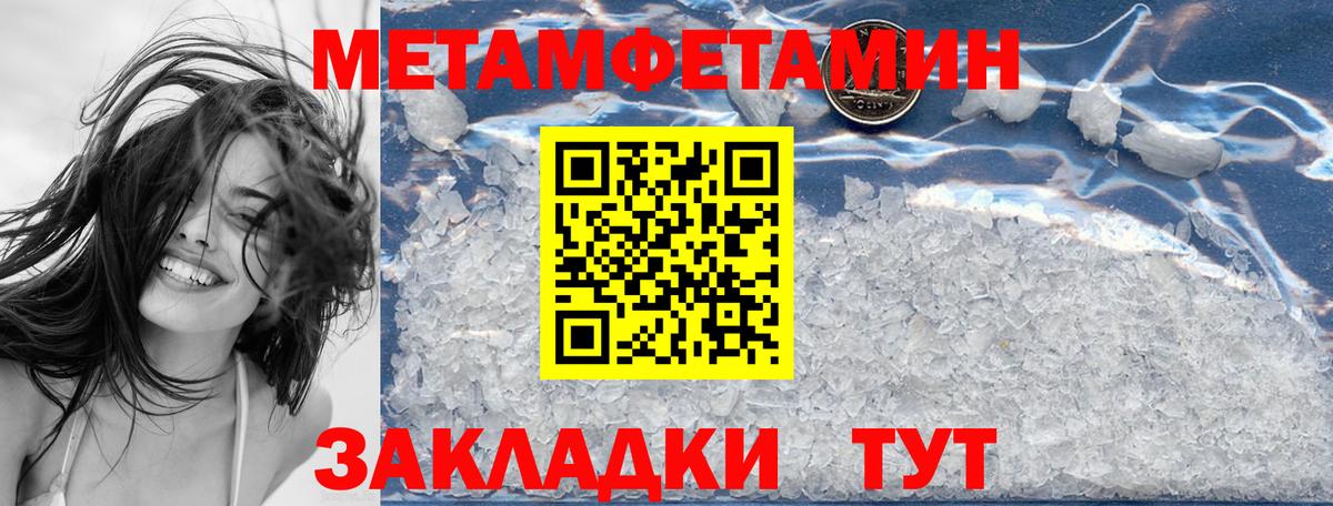 АМФЕТАМИН 97%  Вход с VPN  MEGA ССЫЛКА  Екатеринбург  Амфетамин 