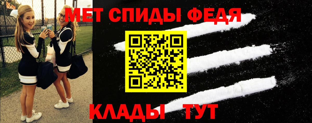 Amphetamine Розовый Екатеринбург