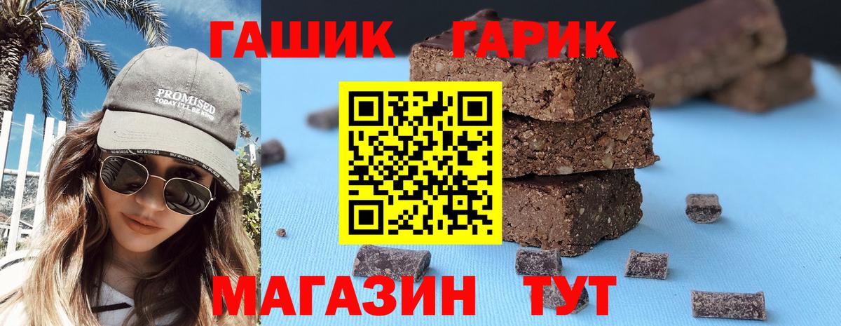ГАШИШ Premium Екатеринбург