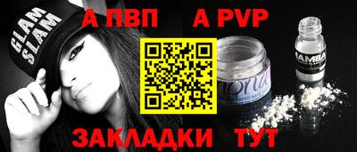 крисы Мариинск
