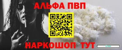 крисы Мариинск