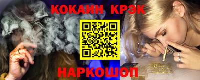 мефедрон мука Малгобек