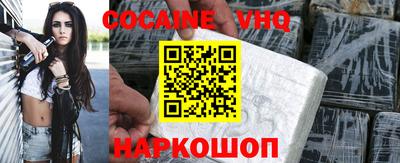 индика Малоярославец