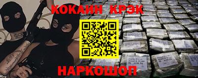 крисы Мариинск