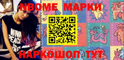 мефедрон мука Малгобек