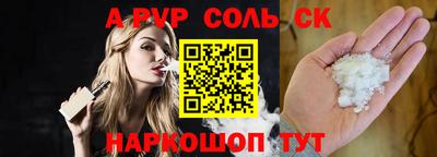 мефедрон мука Малгобек