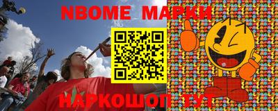 мефедрон мука Малгобек