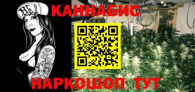 мефедрон мука Малгобек