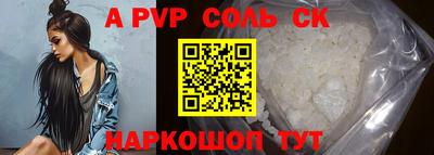 крисы Мариинск