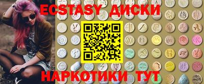 мефедрон мука Малгобек