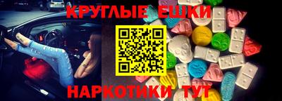 мефедрон мука Малгобек