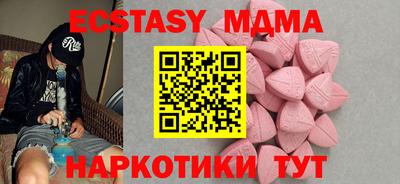 мефедрон мука Малгобек