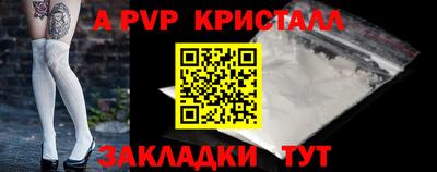 крисы Мариинск