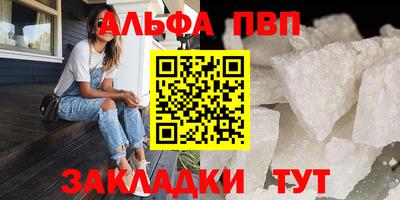 мефедрон мука Малгобек