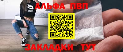 крисы Мариинск