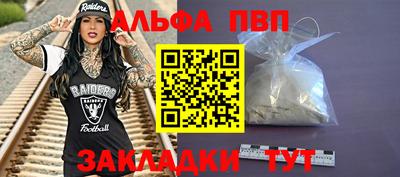 мефедрон мука Малгобек