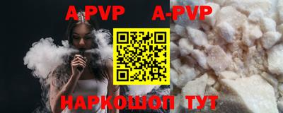 мефедрон мука Малгобек