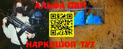 мефедрон мука Малгобек