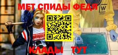 крисы Мариинск