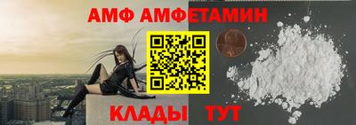 крисы Мариинск