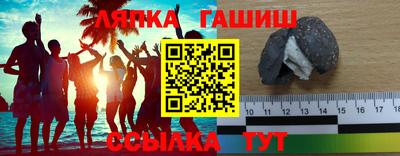 крисы Мариинск