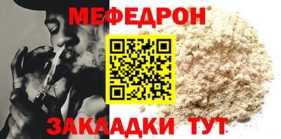 индика Малоярославец