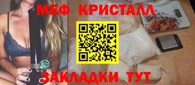 индика Малоярославец