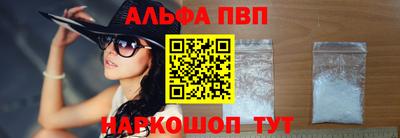 мефедрон мука Малгобек
