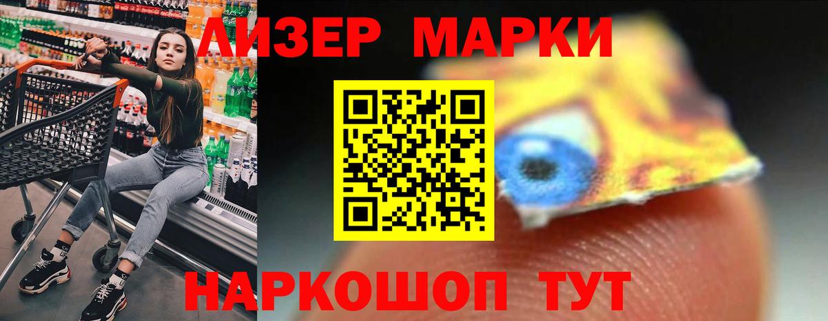 Лсд 25 экстази ecstasy Екатеринбург