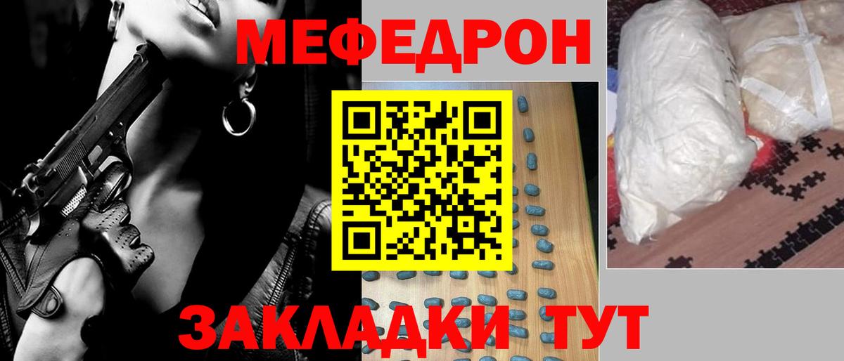 Мефедрон  Меф 4 MMC  МЕФ  Вход с VPN  МЕФ VHQ  Екатеринбург 