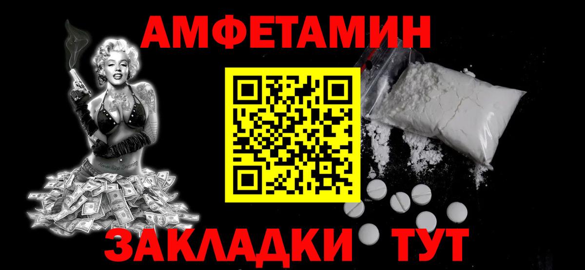 Метамфетамин пудра Екатеринбург