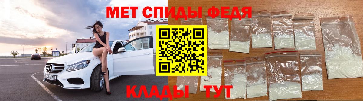 Екатеринбург  МЕТАМФЕТАМИН кристалл  Вход с VPN  МЕТАМФЕТАМИН кристалл 
