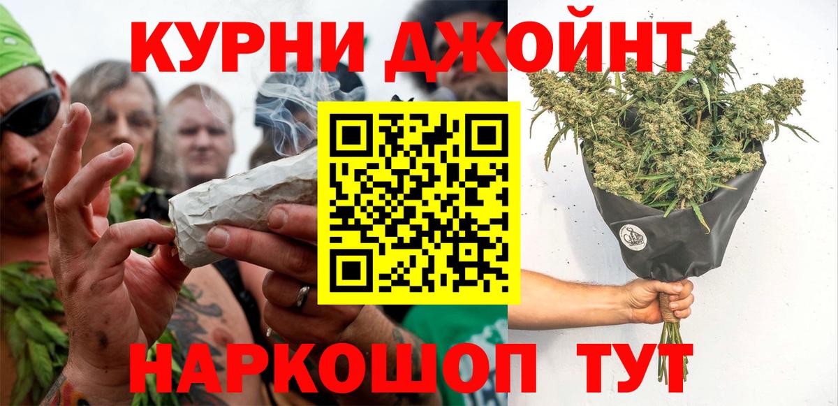 Канабис план  МАРИХУАНА SATIVA & INDICA  Вход с VPN  Екатеринбург  Шишки марихуана Amnesia 