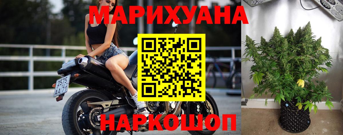Конопля семена Екатеринбург